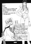 アトランティス陰史 魔導大陸淫辱画集 1＋2パック 135ページ