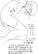 アトランティス陰史 魔導大陸淫辱画集 1＋2パック 143ページ