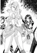 アトランティス陰史 魔導大陸淫辱画集 1＋2パック 144ページ