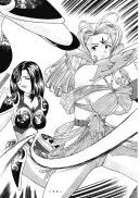 アトランティス陰史 魔導大陸淫辱画集 1＋2パック 145ページ