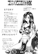 アトランティス陰史 魔導大陸淫辱画集 1＋2パック 150ページ