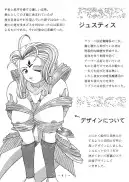 アトランティス陰史 魔導大陸淫辱画集 1＋2パック 151ページ