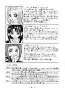 アトランティス陰史 魔導大陸淫辱画集 1＋2パック 157ページ