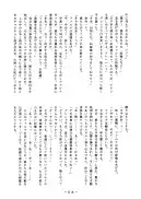 アトランティス陰史 魔導大陸淫辱画集 1＋2パック 168ページ