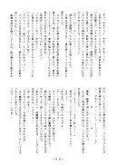 アトランティス陰史 魔導大陸淫辱画集 1＋2パック 169ページ