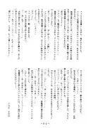 アトランティス陰史 魔導大陸淫辱画集 1＋2パック 170ページ