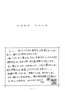 アトランティス陰史 魔導大陸淫辱画集 1＋2パック 171ページ