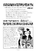 アトランティス陰史 魔導大陸淫辱画集 1＋2パック 172ページ