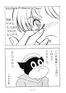 アトランティス陰史 魔導大陸淫辱画集 1＋2パック 173ページ