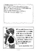 アトランティス陰史 魔導大陸淫辱画集 1＋2パック 174ページ