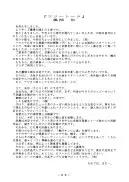 アトランティス陰史 魔導大陸淫辱画集 1＋2パック 175ページ