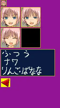 脱衣STG1面 〜巨乳悪魔っ娘見参！ こいつぁ淫乱だぜ〜 9ページ