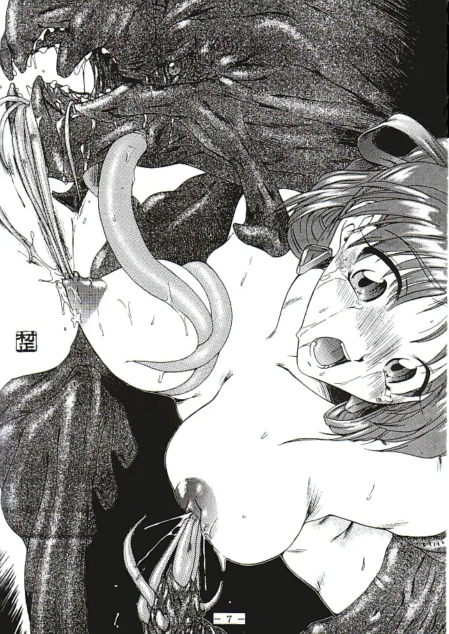 官能写真集アニメキャラ編パック 2ページ