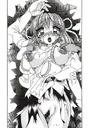 官能写真集アニメキャラ編パック 17ページ