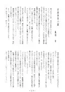 官能写真集アニメキャラ編パック 26ページ