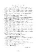 官能写真集アニメキャラ編パック 43ページ