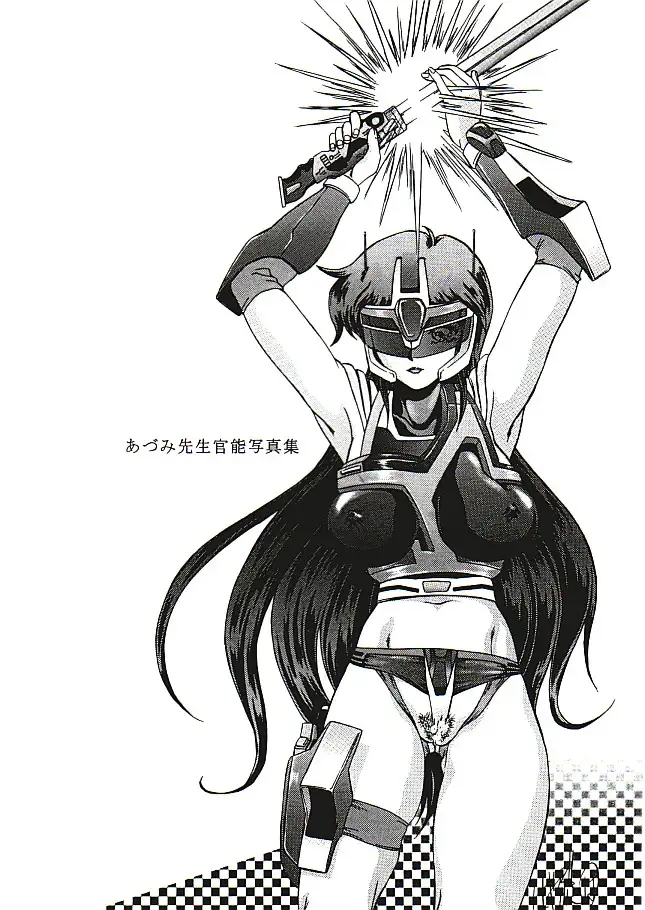 官能写真集アニメキャラ編パック 55ページ