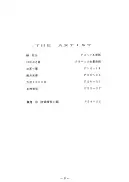 官能写真集アニメキャラ編パック 57ページ