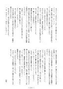 官能写真集アニメキャラ編パック 79ページ