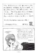 官能写真集アニメキャラ編パック 92ページ