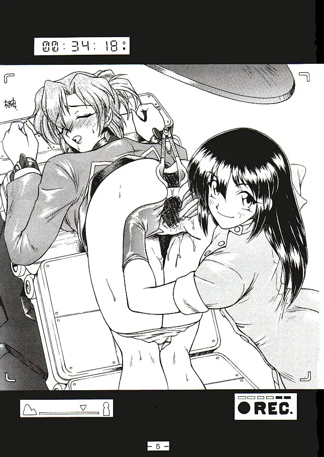 官能写真集アニメキャラ編パック 100ページ