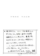 官能写真集アニメキャラ編パック 149ページ