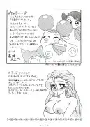 官能写真集アニメキャラ編パック 150ページ