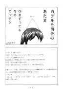 官能写真集アニメキャラ編パック 151ページ