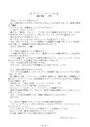 官能写真集アニメキャラ編パック 154ページ