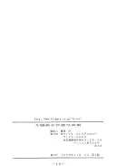 官能写真集アニメキャラ編パック 155ページ