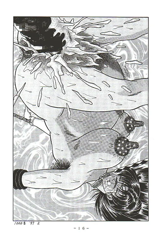 官能写真集アニメキャラ編パック 161ページ