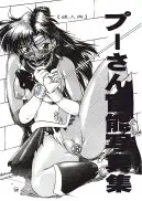 官能写真集アニメキャラ編パック 167ページ