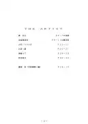 官能写真集アニメキャラ編パック 168ページ