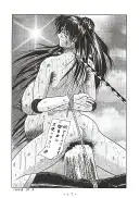 官能写真集アニメキャラ編パック 182ページ