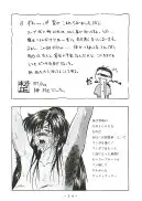 官能写真集アニメキャラ編パック 199ページ