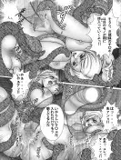 蒼の林檎 21ページ