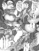 蒼の林檎 22ページ