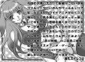 蒼の林檎 36ページ