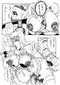 触虫侵蝕船団 13ページ