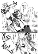 触虫侵蝕船団 15ページ
