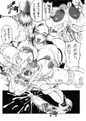 触虫侵蝕船団 19ページ