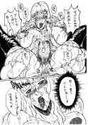 触虫侵蝕船団 20ページ