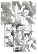 D.D.T.＋妖淫触手の宴 17ページ