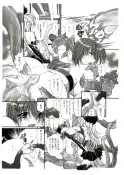 D.D.T.＋妖淫触手の宴 25ページ