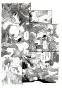 D.D.T.＋妖淫触手の宴 30ページ