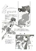 D.D.T.＋妖淫触手の宴 35ページ