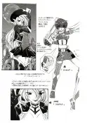 D.D.T.＋妖淫触手の宴 36ページ