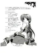 D.D.T.＋妖淫触手の宴 37ページ