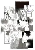 D.D.T.＋妖淫触手の宴 50ページ