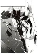 D.D.T.＋妖淫触手の宴 52ページ